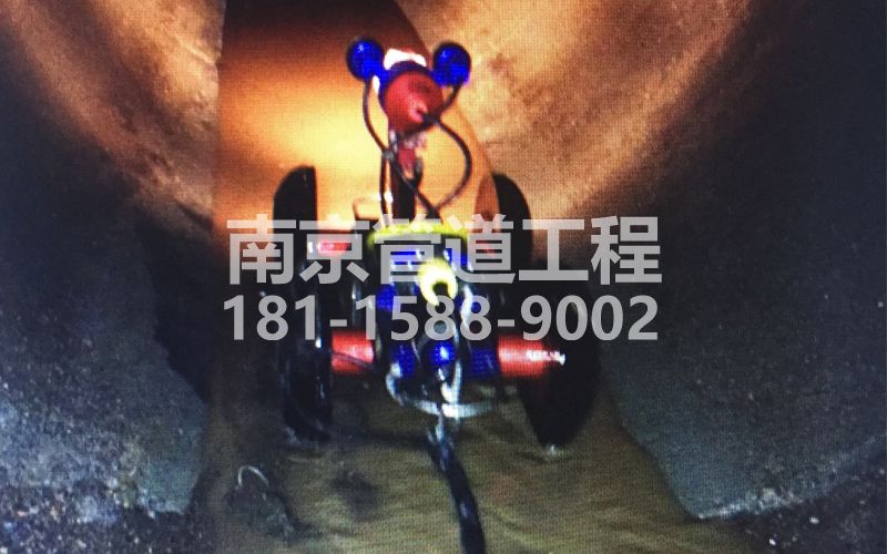 224挹江门管道机器人检测