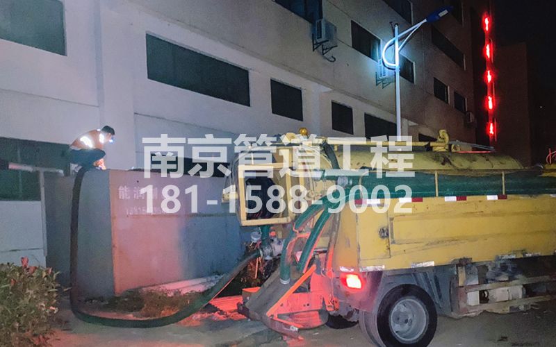 253挹江门污水清理