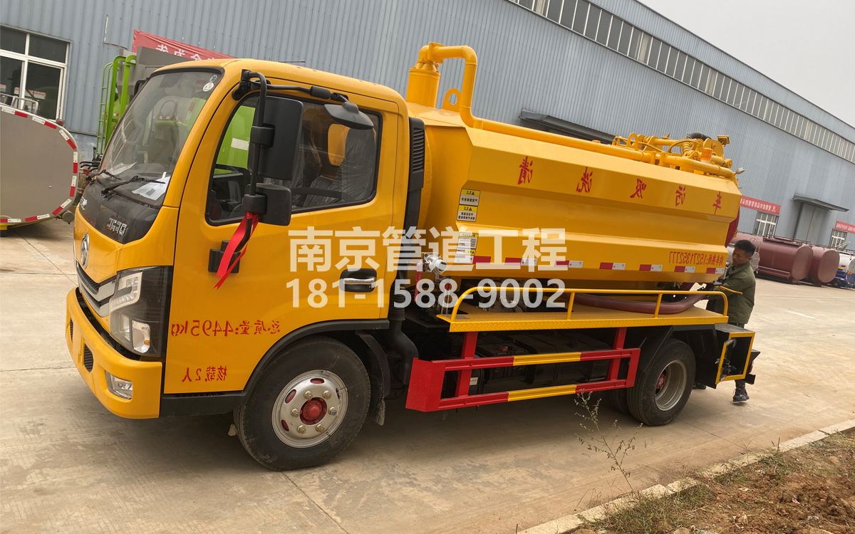 挹江门喜讯|热烈祝贺我公司新增购置《吸污清洗车》工程车