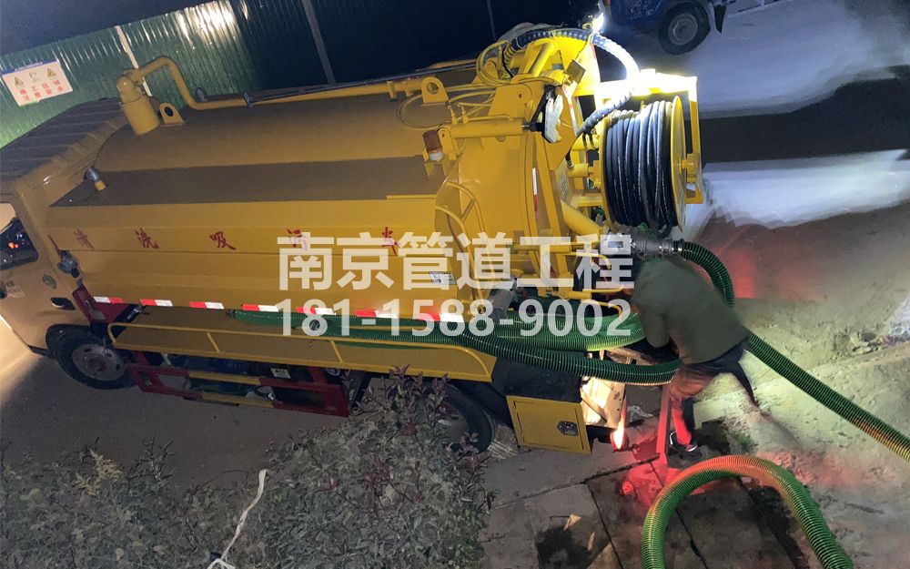 268挹江门酒厂污水清运