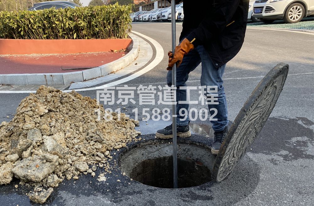 306挹江门管道油块清理