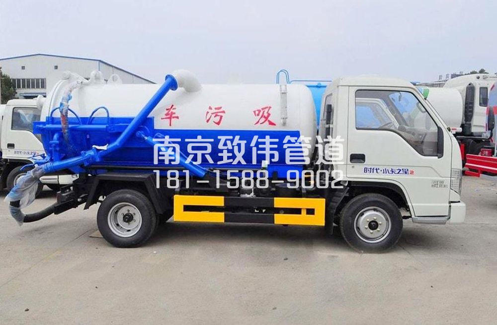 318挹江门地下室吸污车