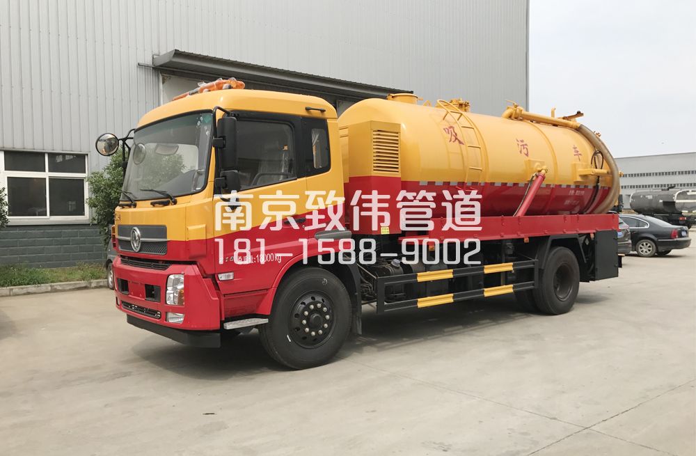 341挹江门天龙吸污车12方