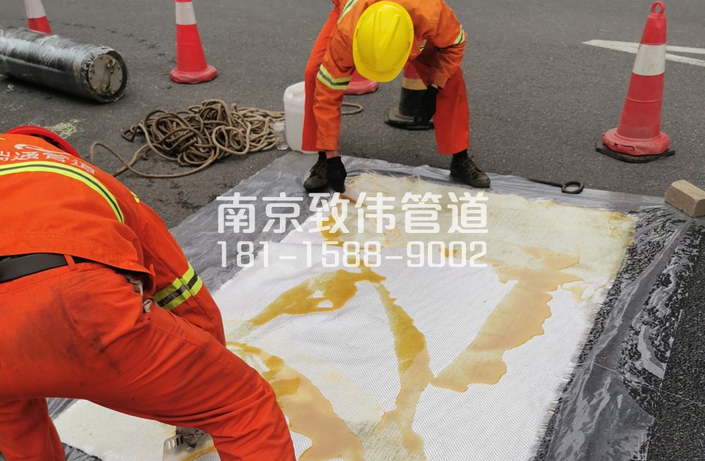 338挹江门管道树脂修复