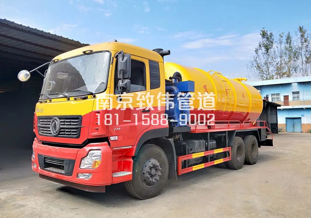 373挹江门12方吸污车